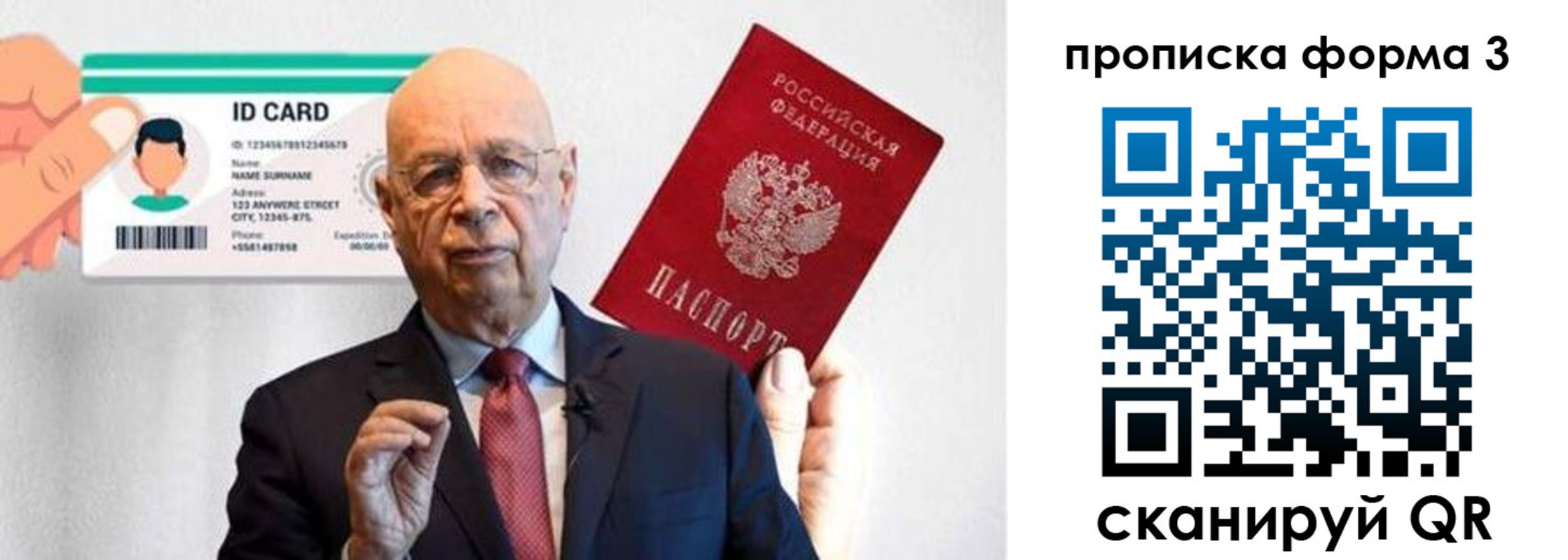 прописка штамп в Бутурлиновке
