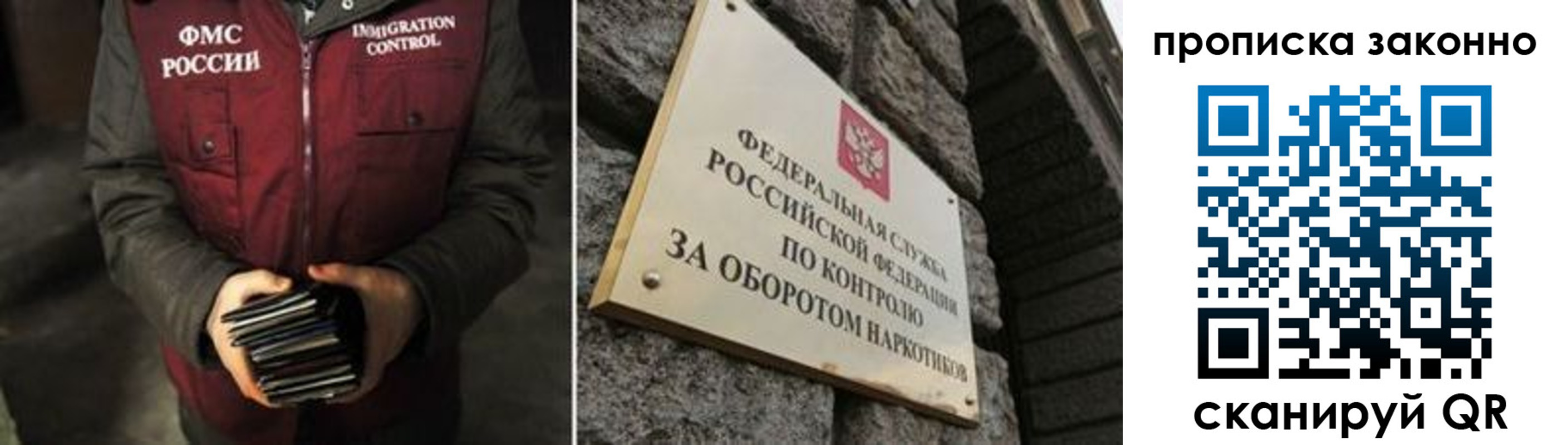 временная регистрация 2025 в Бутурлиновке