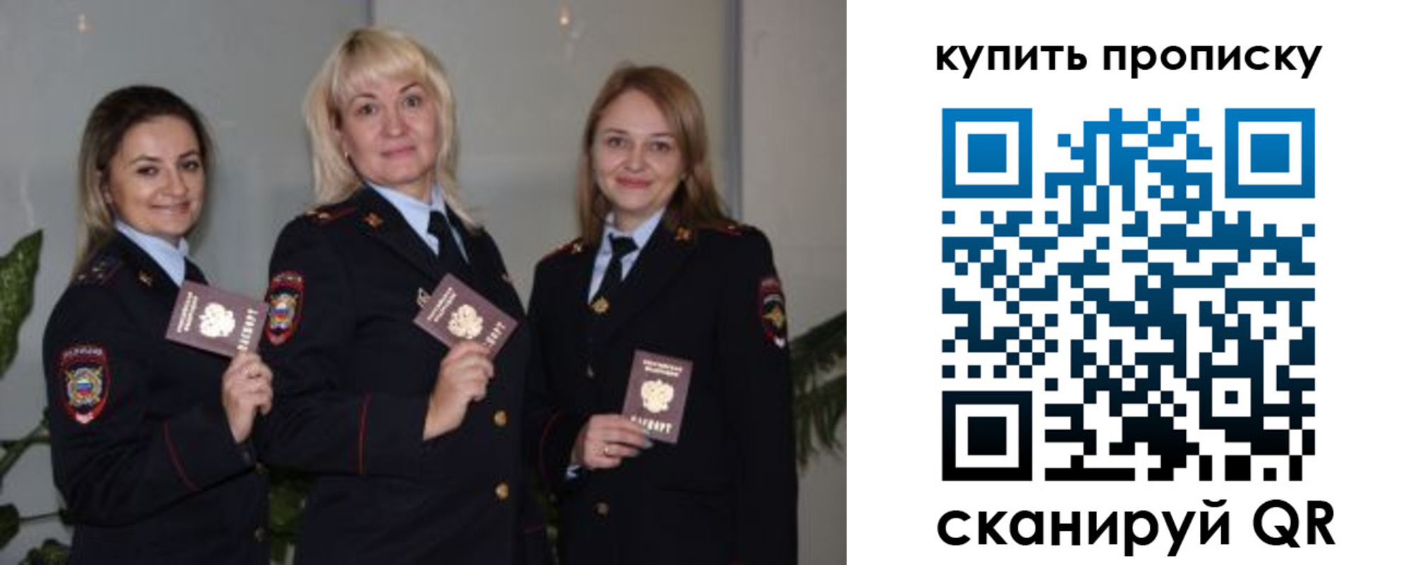 прописка в квартире в Бутурлиновке