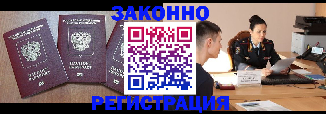 найти адрес прописки в Бутурлиновке